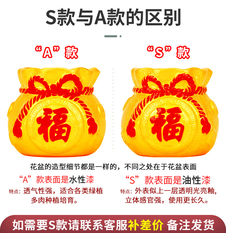 AS60-金-钱袋福_01.jpg