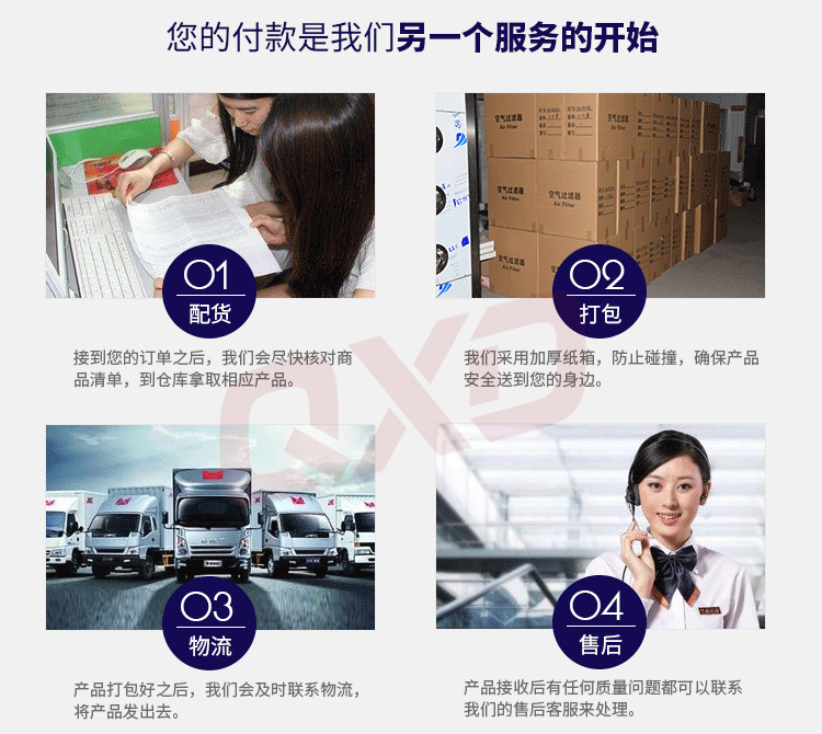 小螺丝刀详情页_11