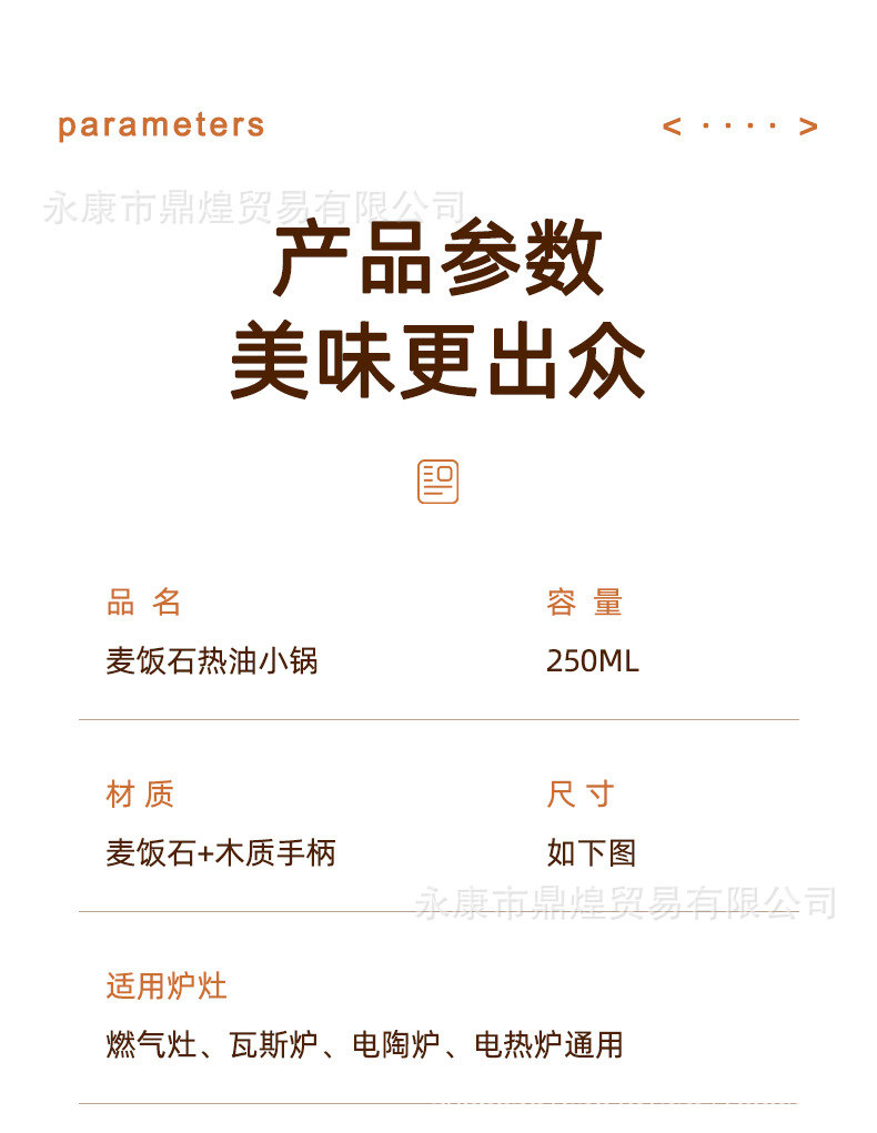 详情_09.jpg