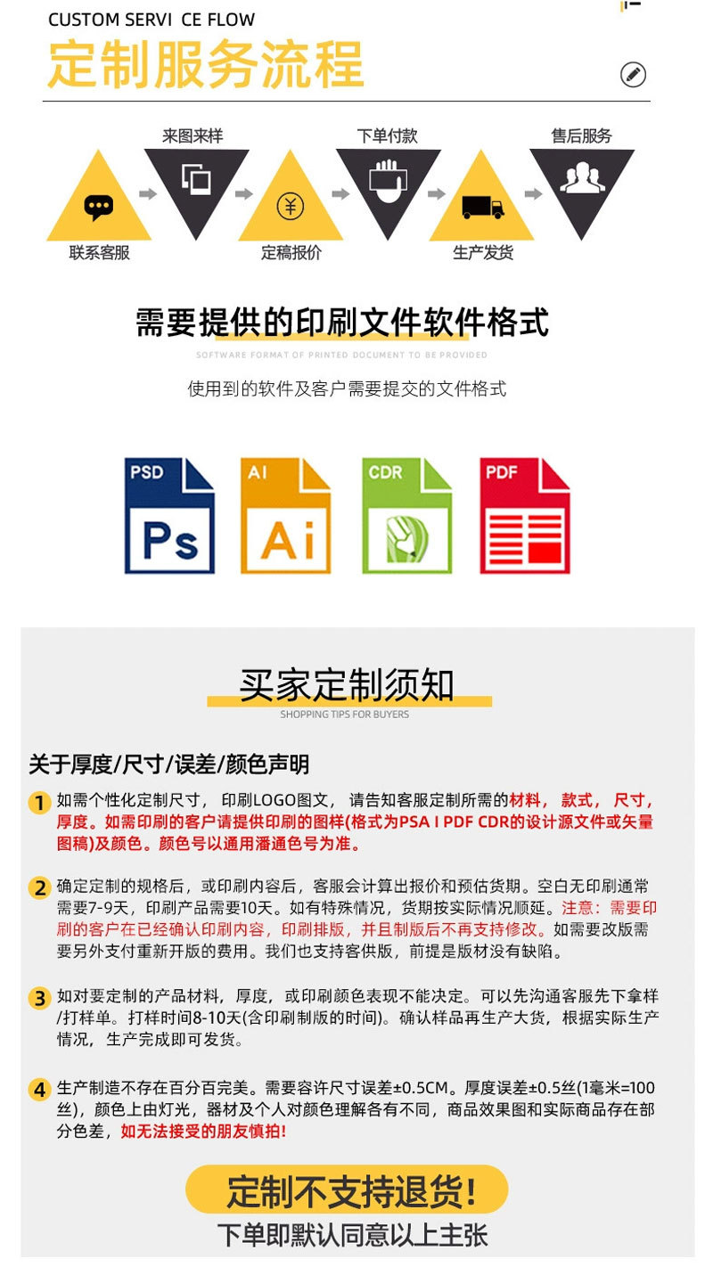 透明警示语详情页-（英乐琪)_05