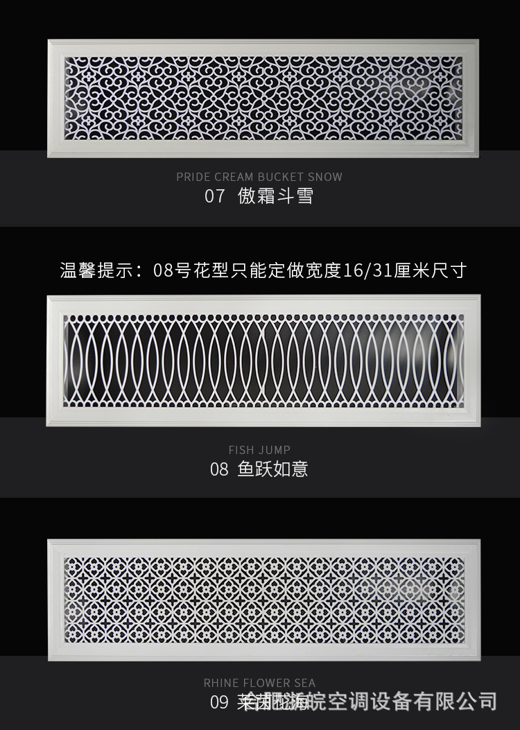 雕花风口详情_07
