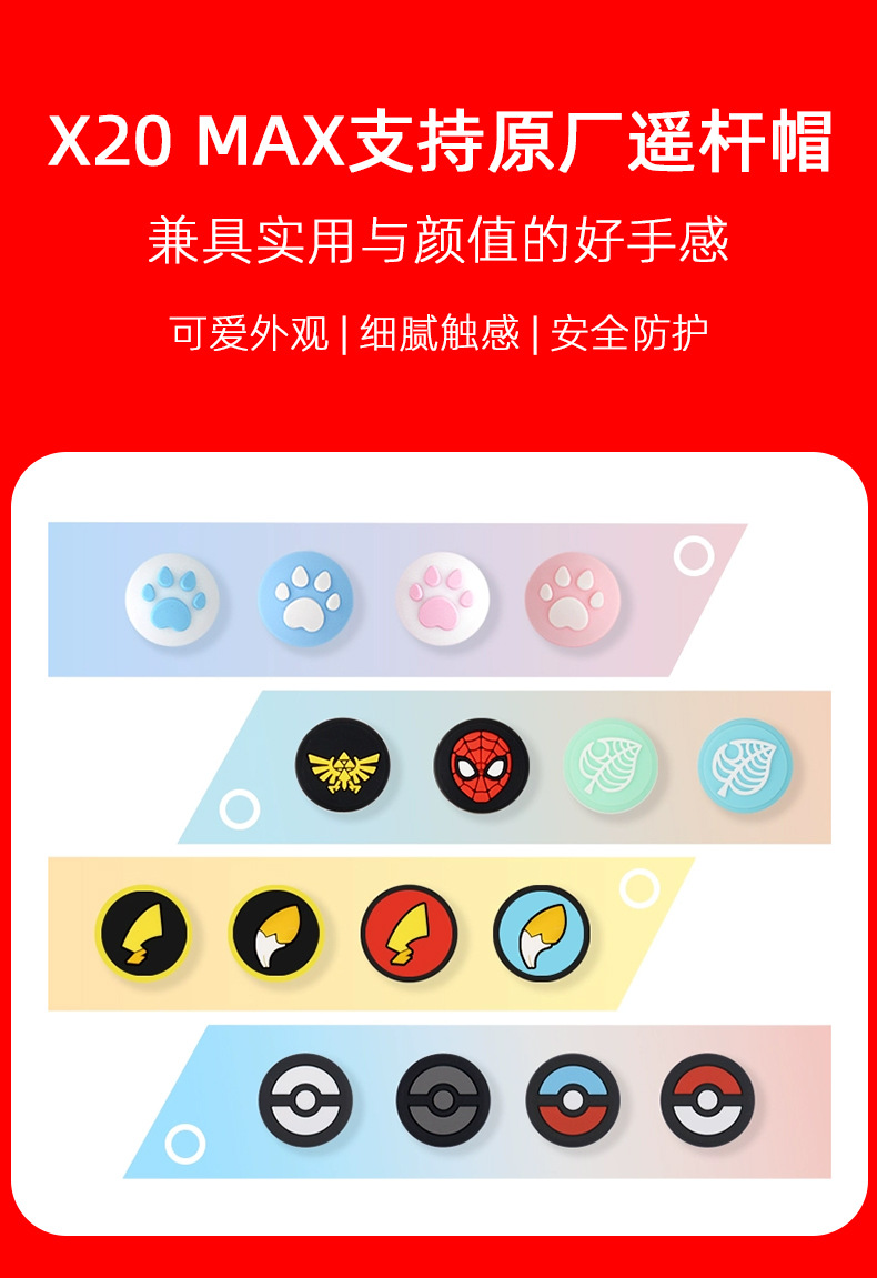 X20 MAX 掌上游戏机 PSP掌机