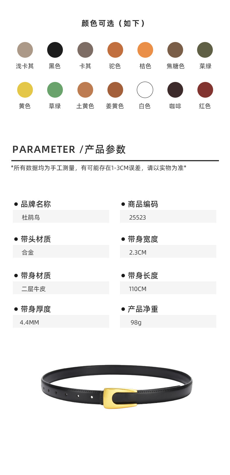详情-25523_02.jpg