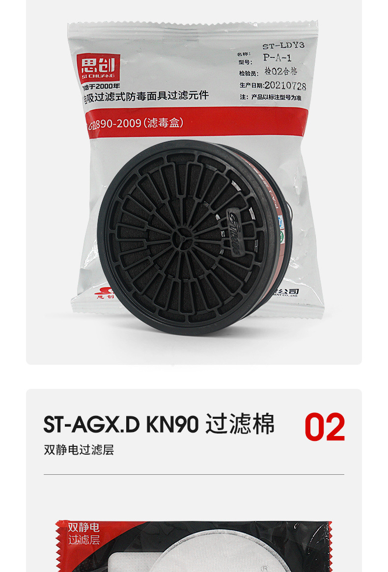 图片_6