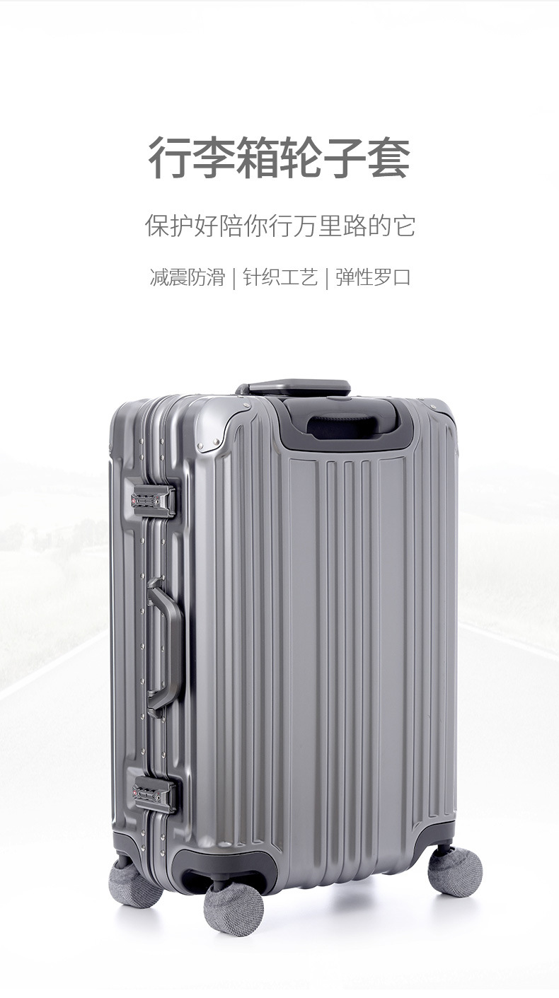 PS-293-行李箱轮子套-详情-拷贝_02