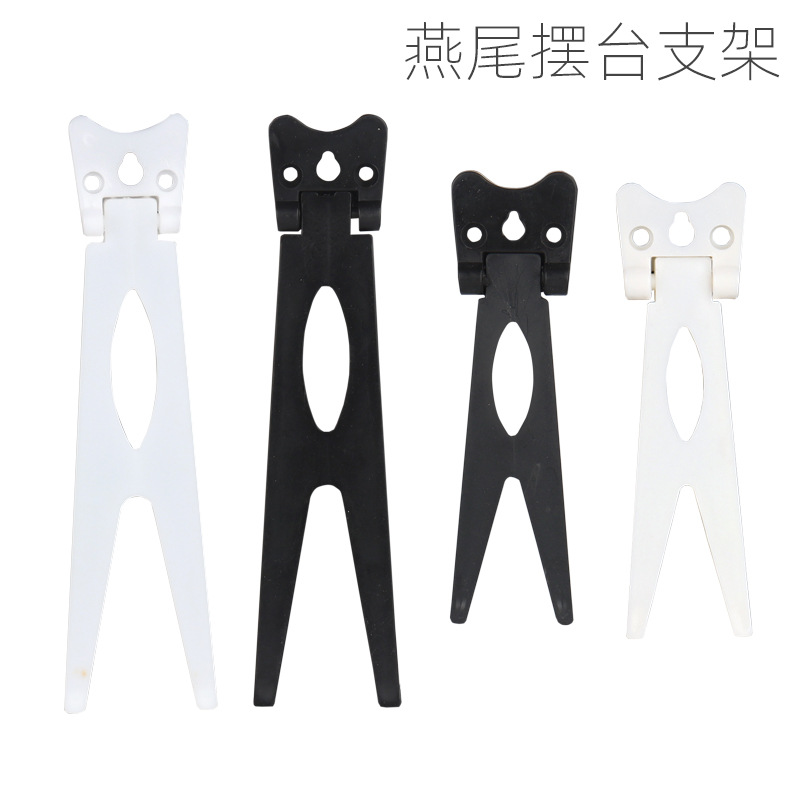 阿里燕尾支架主图