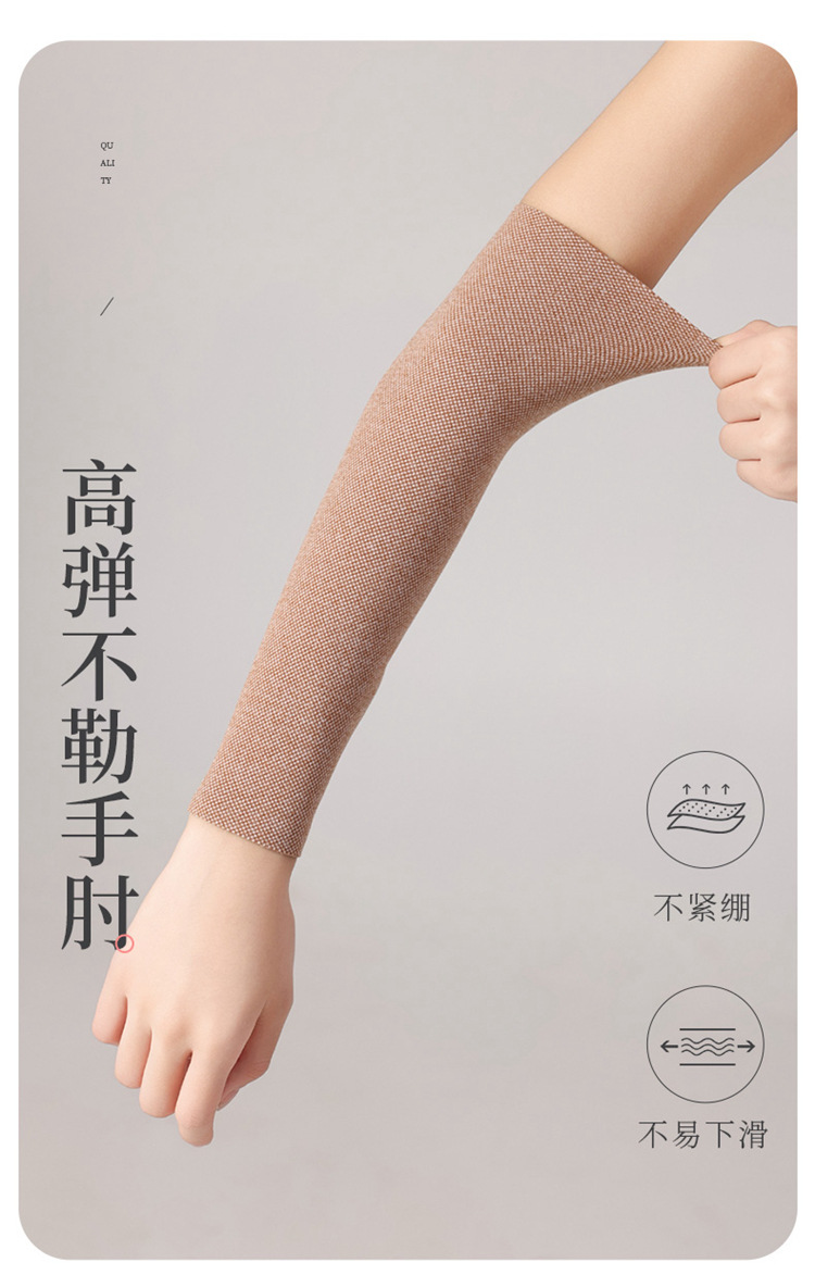 提花德绒30厘米小肘-1_09.jpg