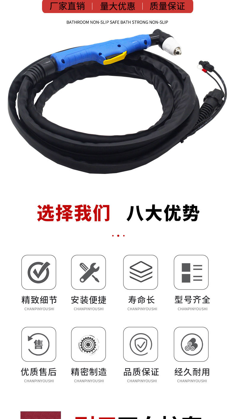 详情页切片_05.jpg