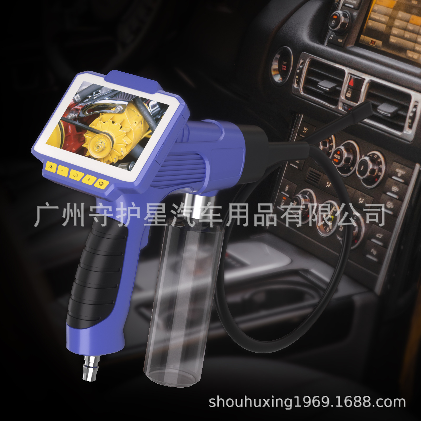 KA-9可视化汽车空调枪