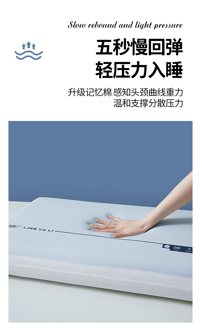 找家纺所有-790-A类双芯记忆棉枕_08.jpg