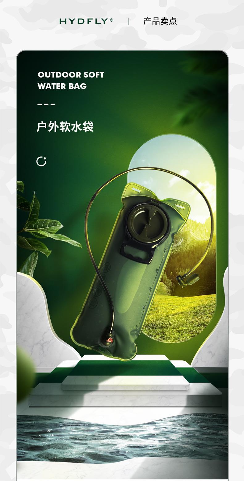 便携小水袋-绿色_05.jpg