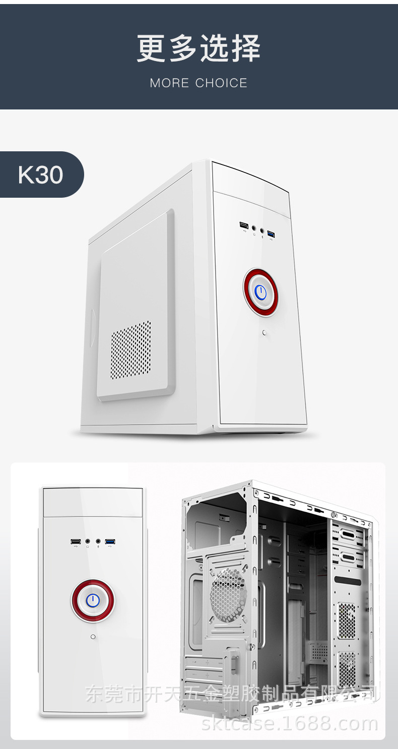 K3系列机箱_08.jpg