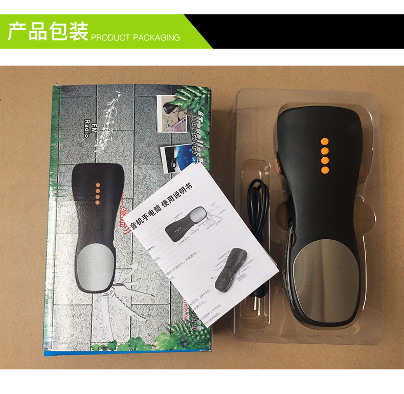 户外应急收音机手电筒21.jpg