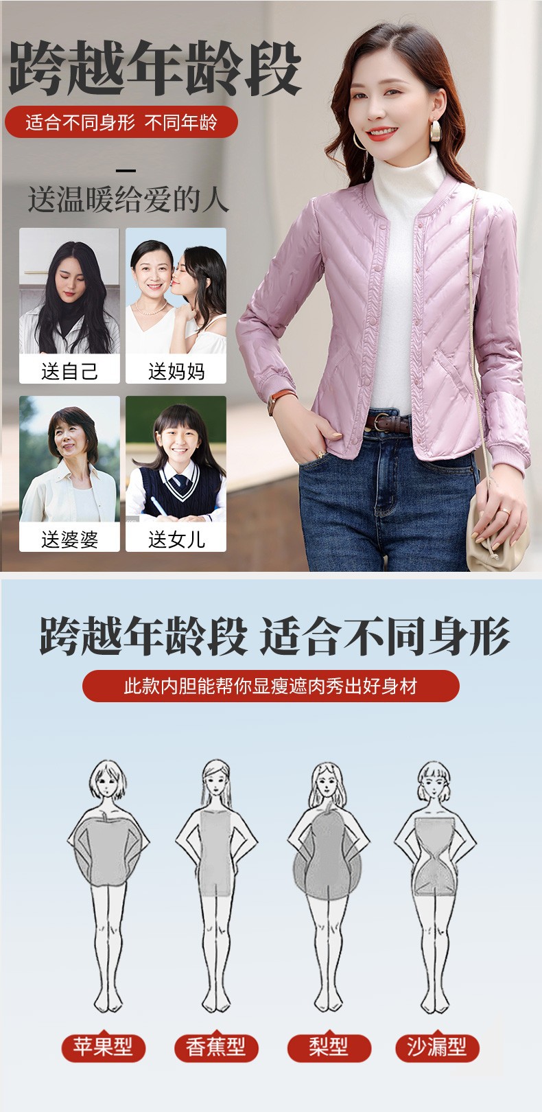 22107螺纹羽绒服内胆