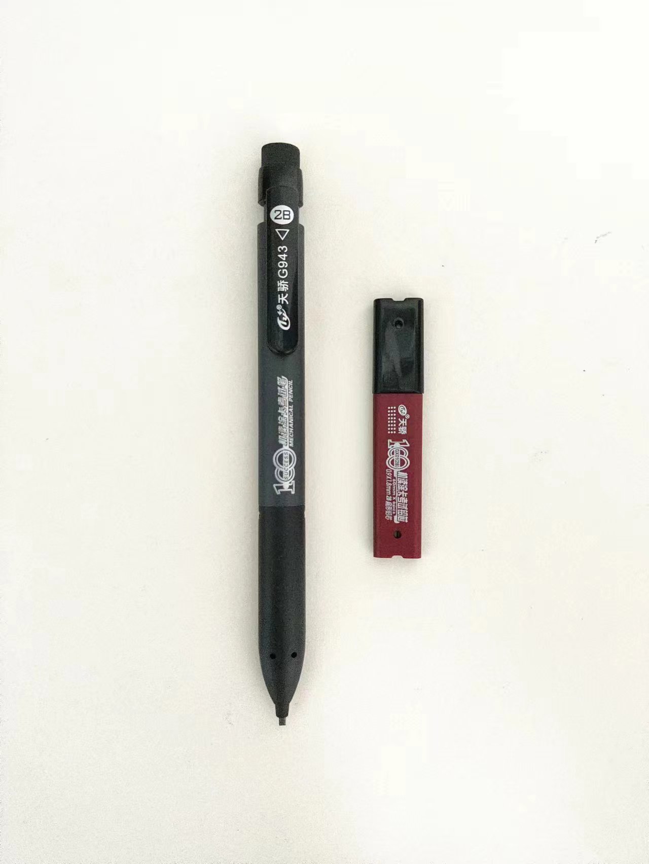 微信图片_20230908222449