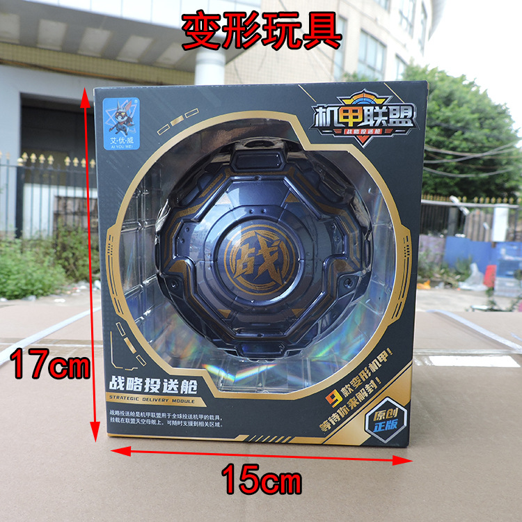 变形66-77-1.jpg