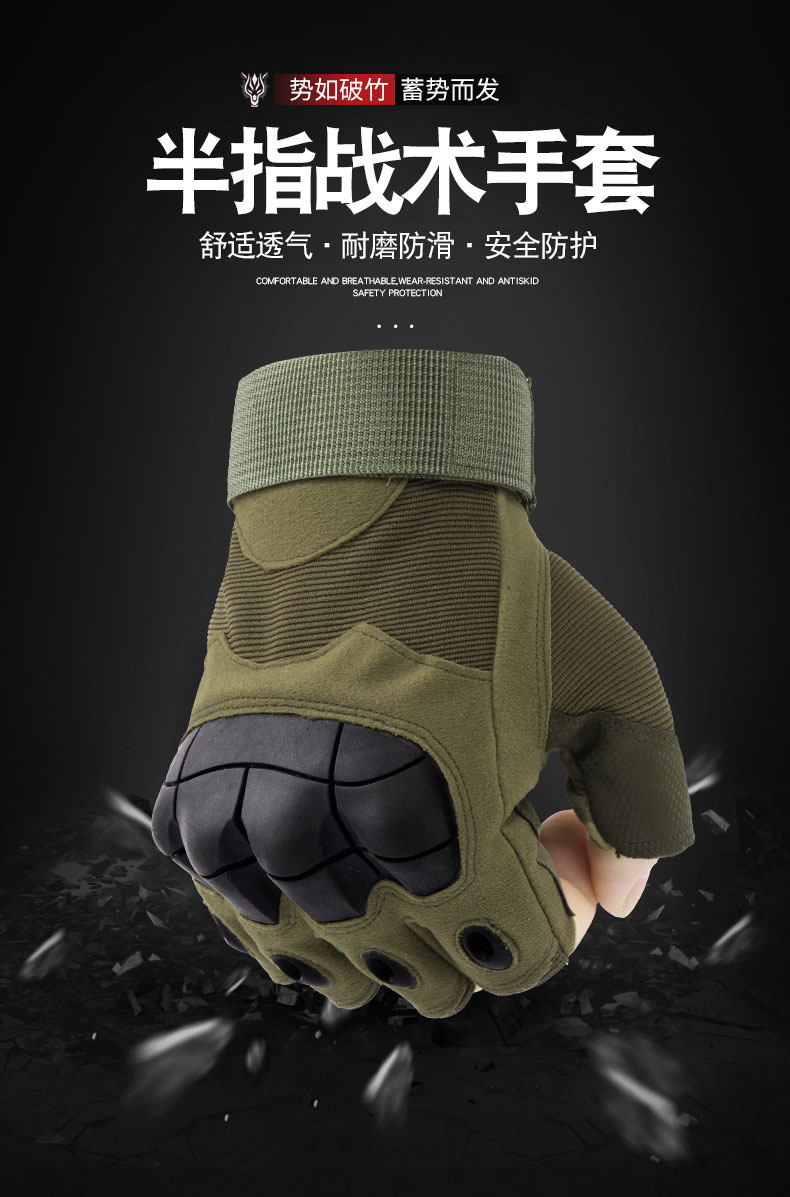 战术手套Z902丁_01.jpg