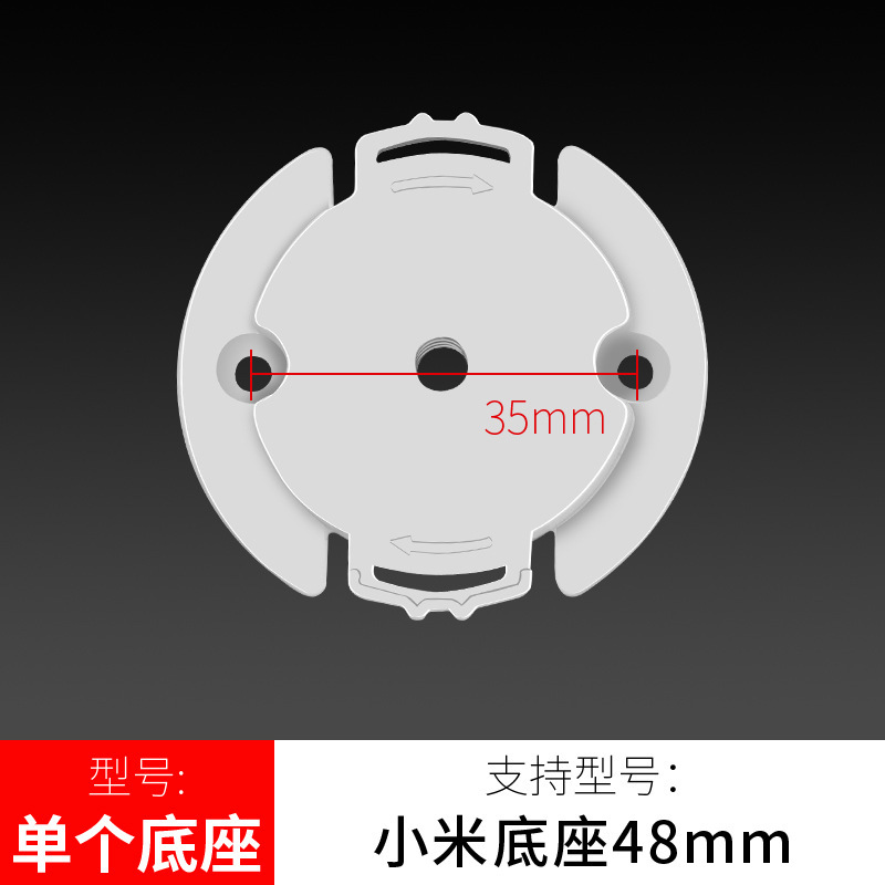 SKU-04-单个小米转盘