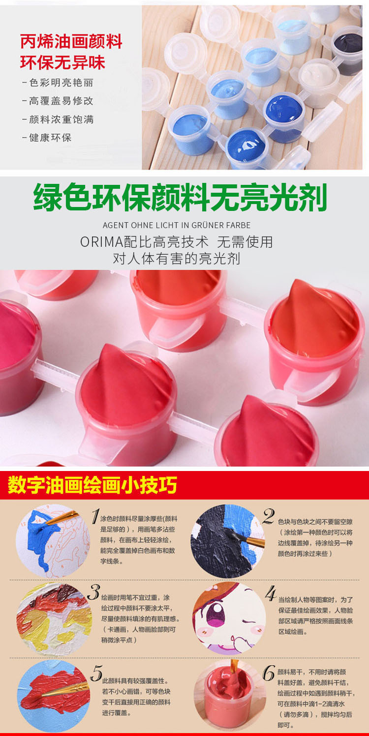 04-详情.jpg
