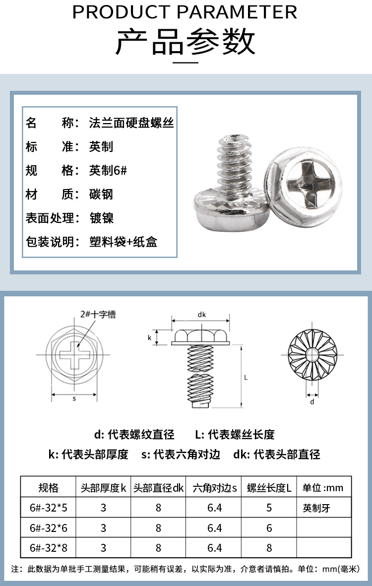 详情_02