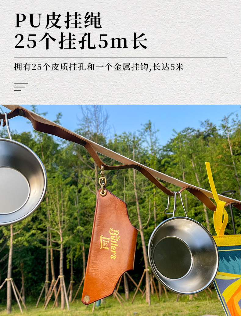6-皮质挂绳_04.jpg