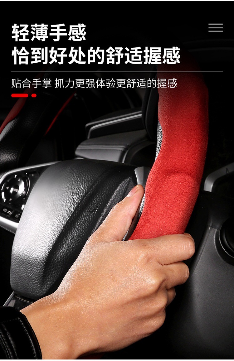 翻毛皮方向盘套详情_16.jpg