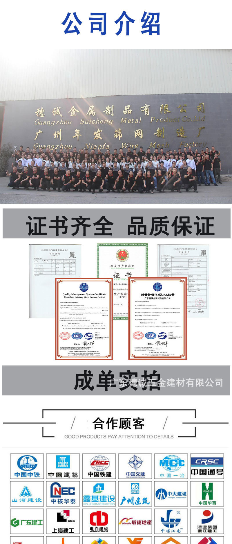 冲孔铁马-1_07.jpg