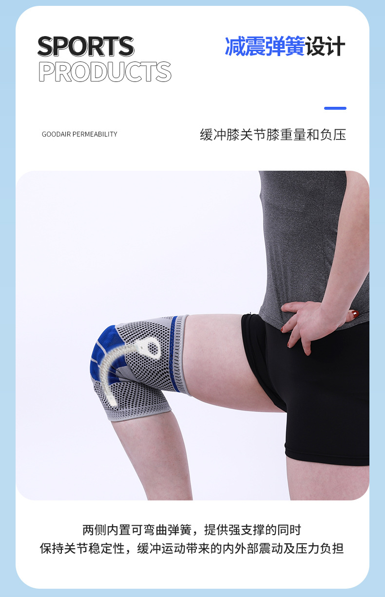 华翔体育详情_07