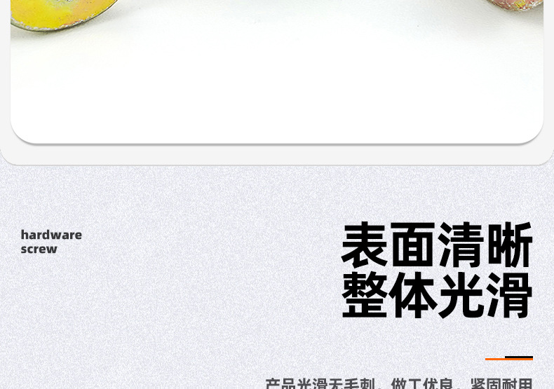 镀彩锌沉头带介内外牙螺母_03_06.jpg