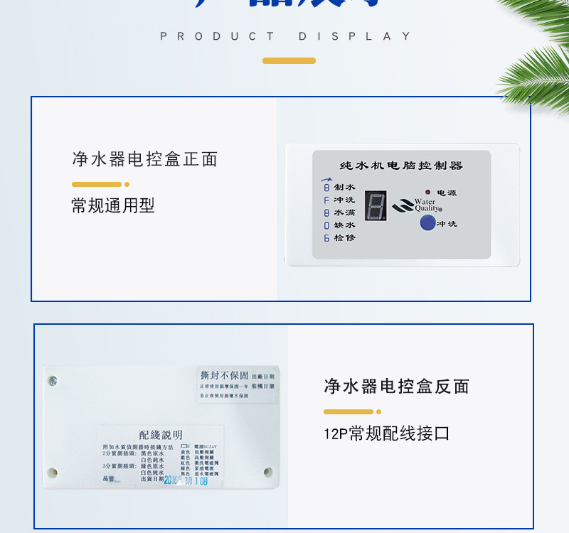 8字盒_07