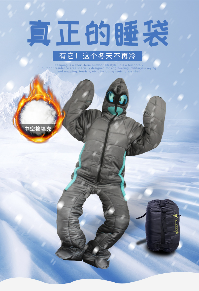睡袋_01.jpg