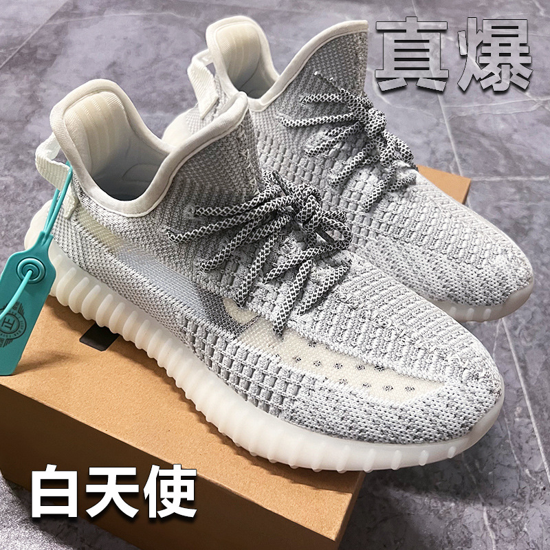 350真爆：白天使.jpg