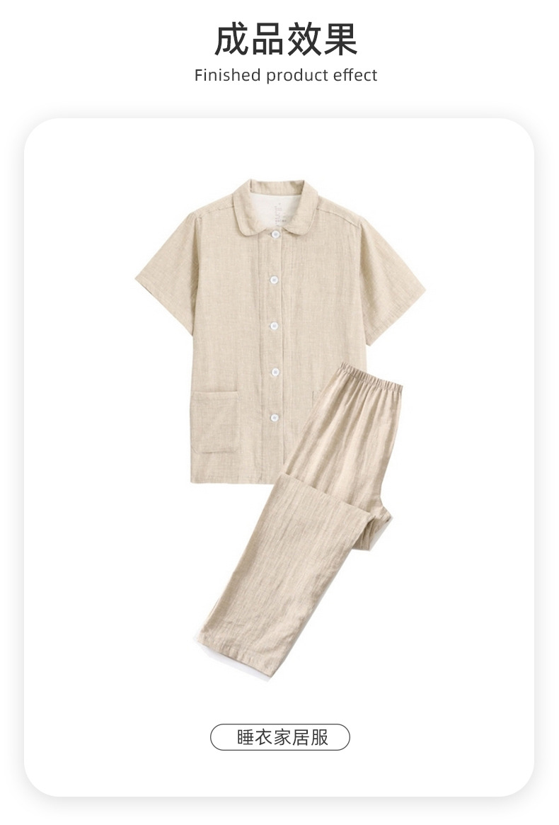 全棉纯色双层纱面料详情绿色_06