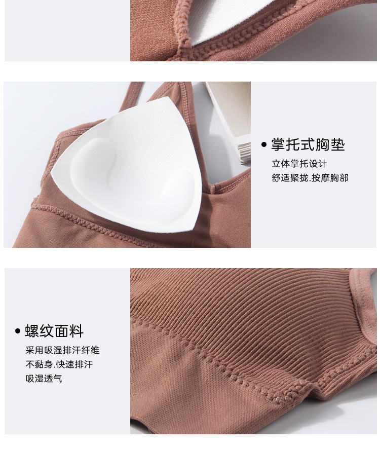 螺纹裹胸_12.jpg