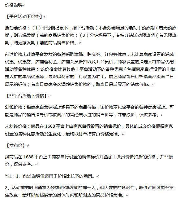 阿里吧吧