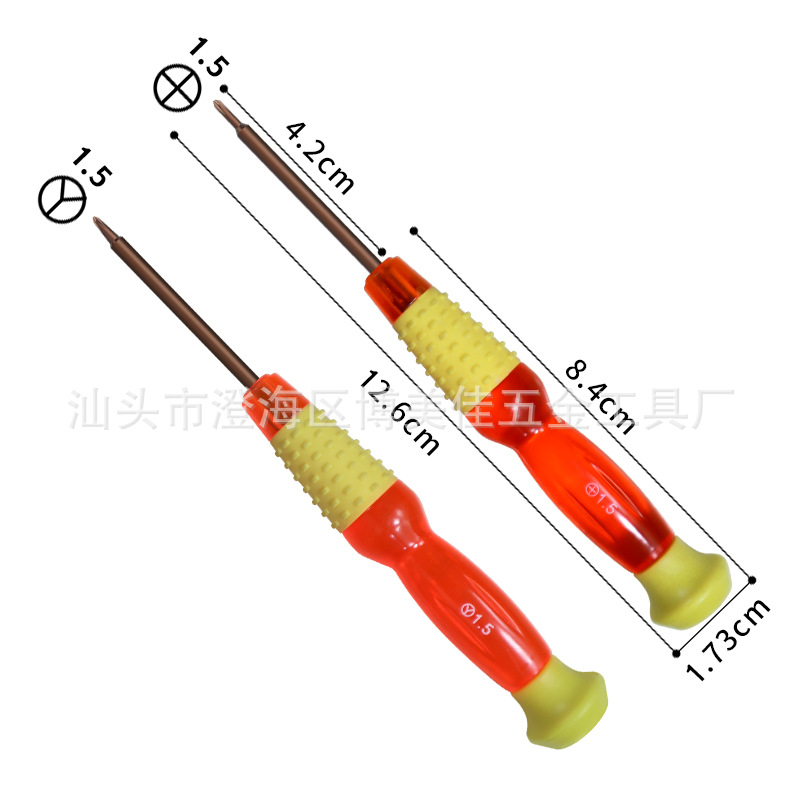 3合1螺丝刀主图2