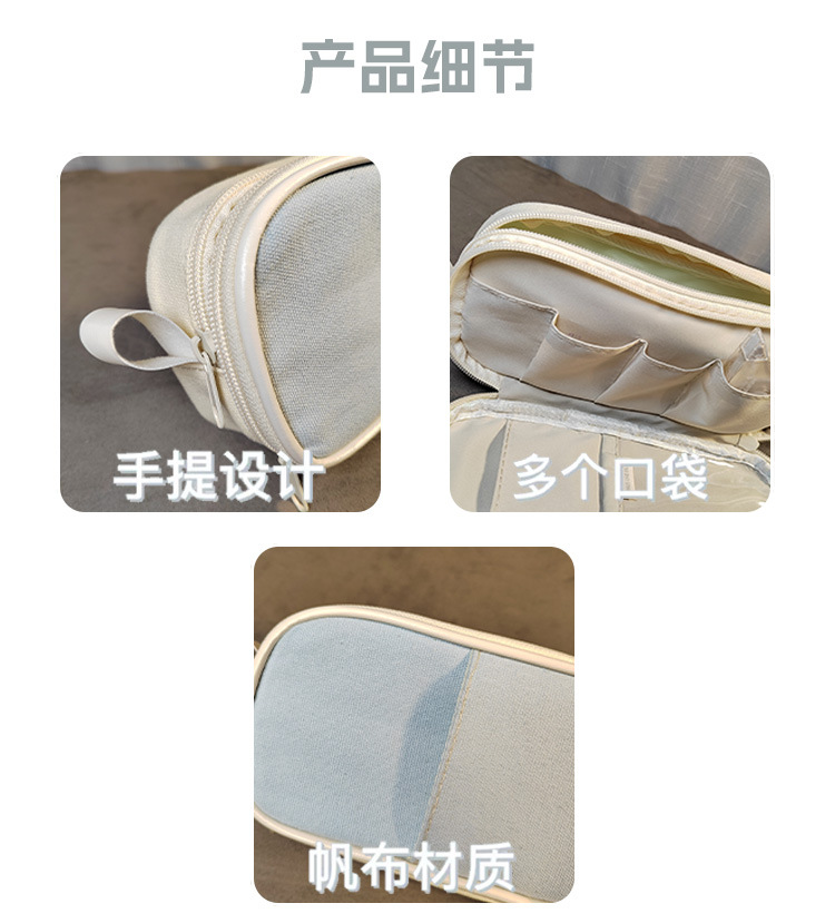 马卡龙笔袋详情_04