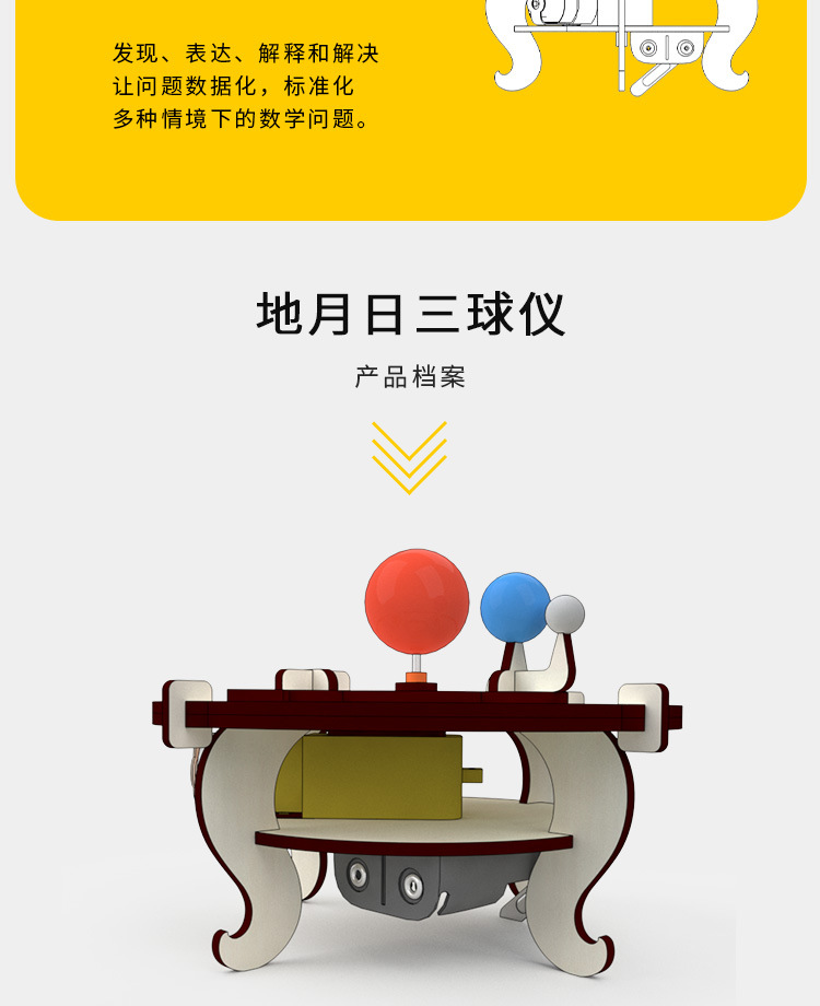 X21详情_04.jpg