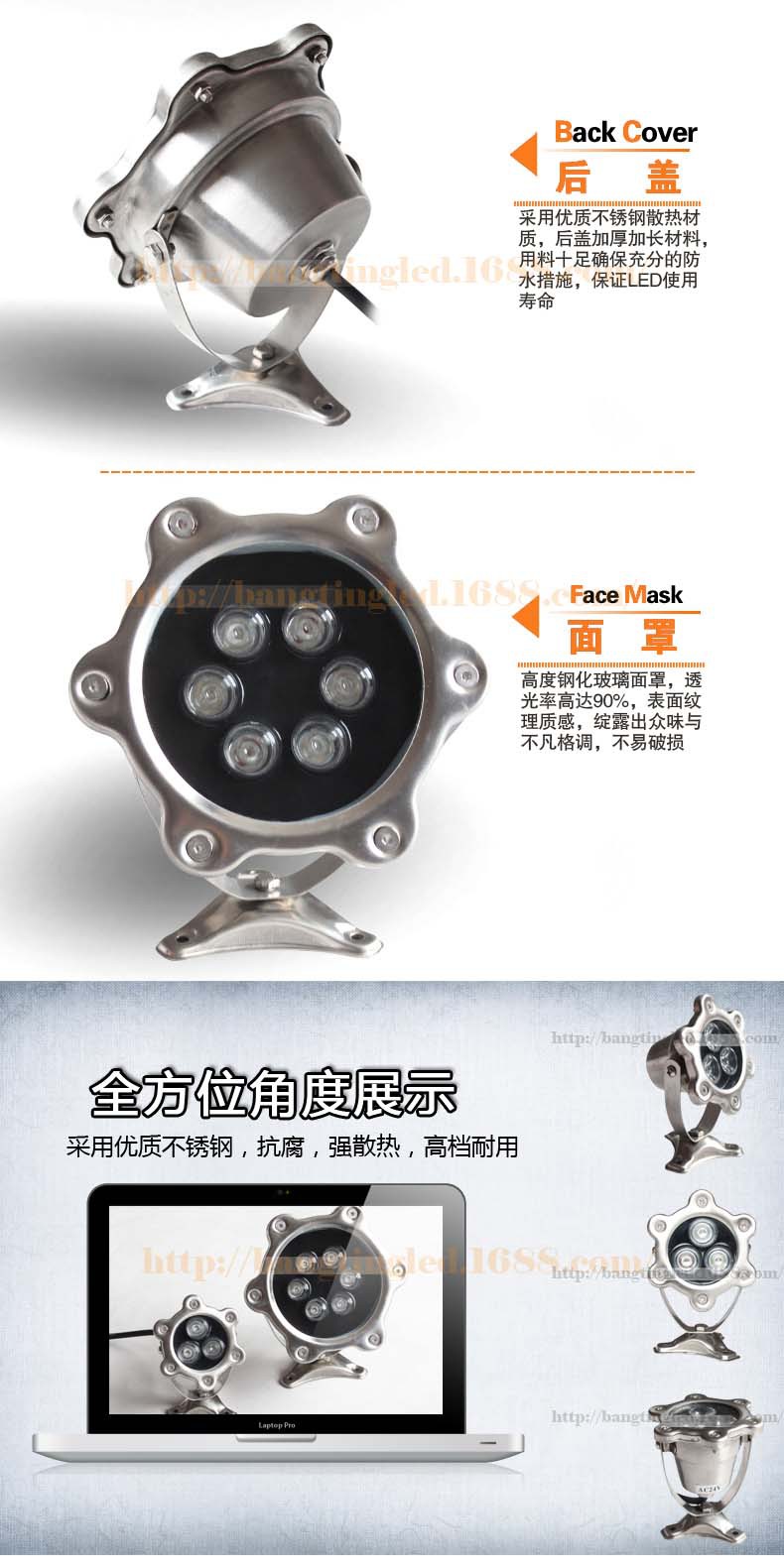 led水底灯七彩灯喷泉灯水下灯水池灯防水圆形涌泉射灯鱼缸泳池灯