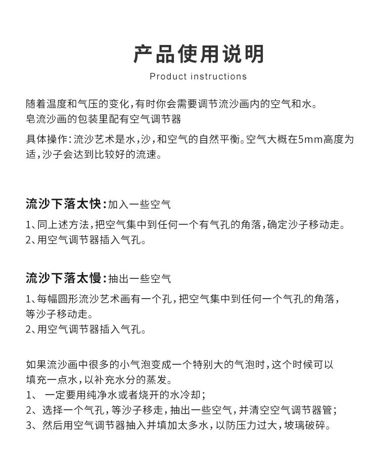 详情页_17.jpg