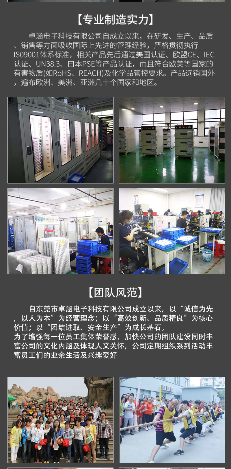 卓涵详情页-高倍率_11