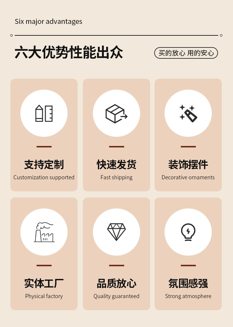 详情页_04