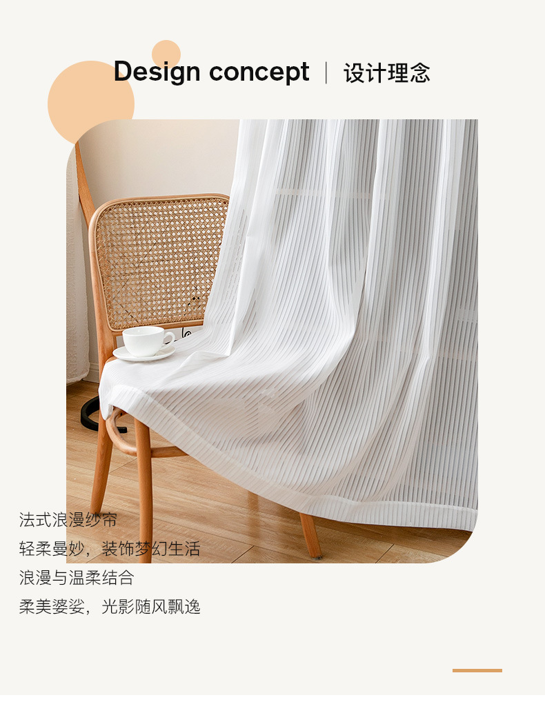 纱帘详情页_02.jpg