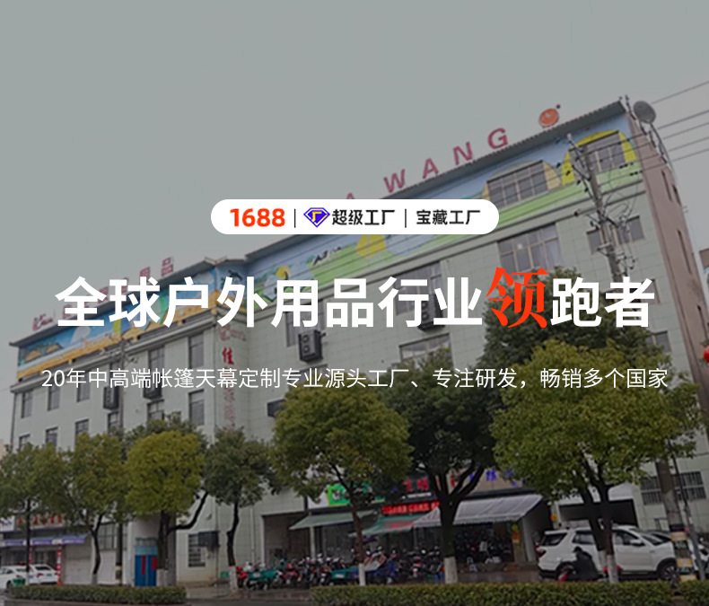 公司介绍·_01