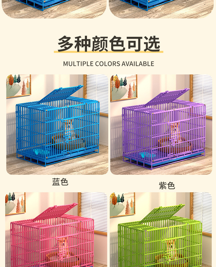 折叠猫狗通用笼_14