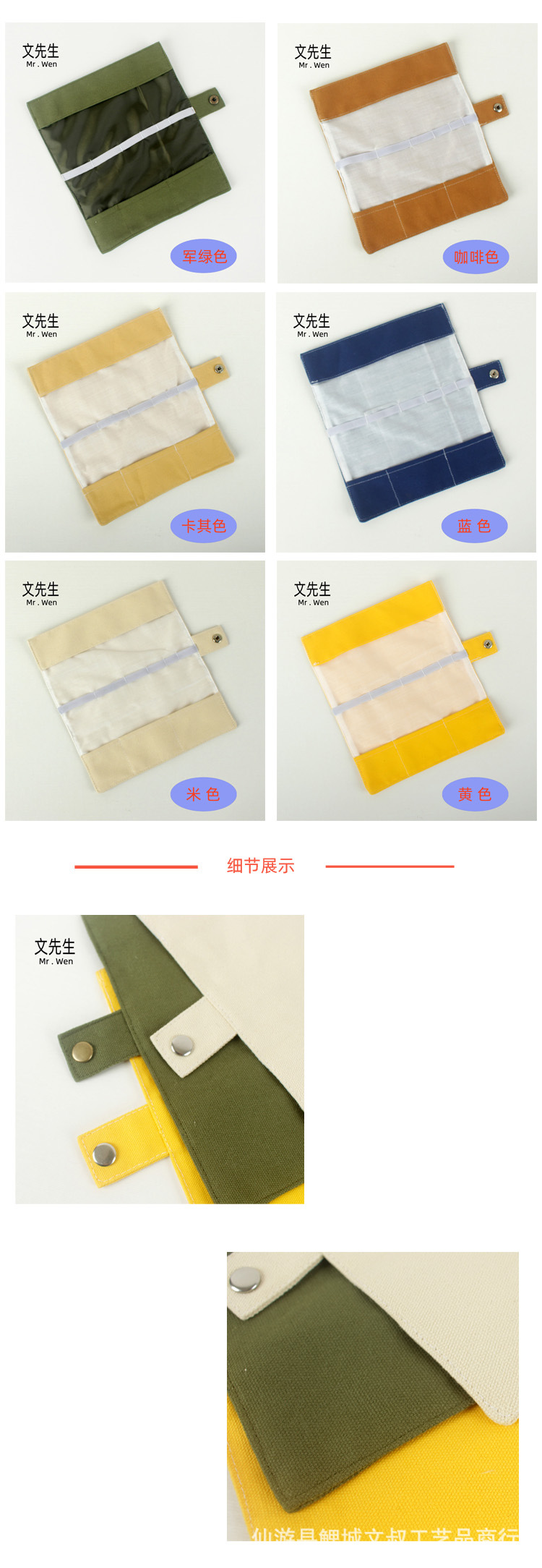 详情页2.jpg
