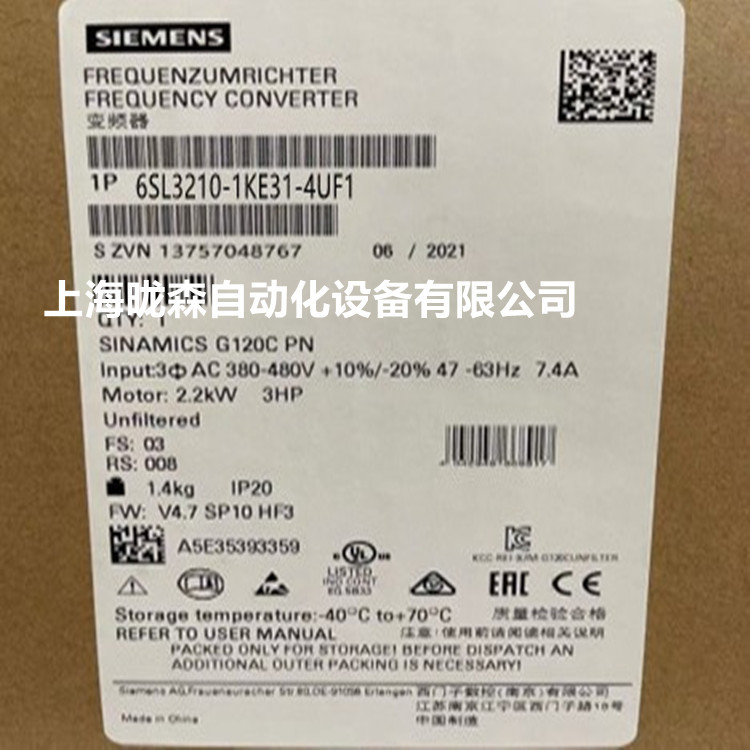 6SL3210-1KE31-4UF1_副本