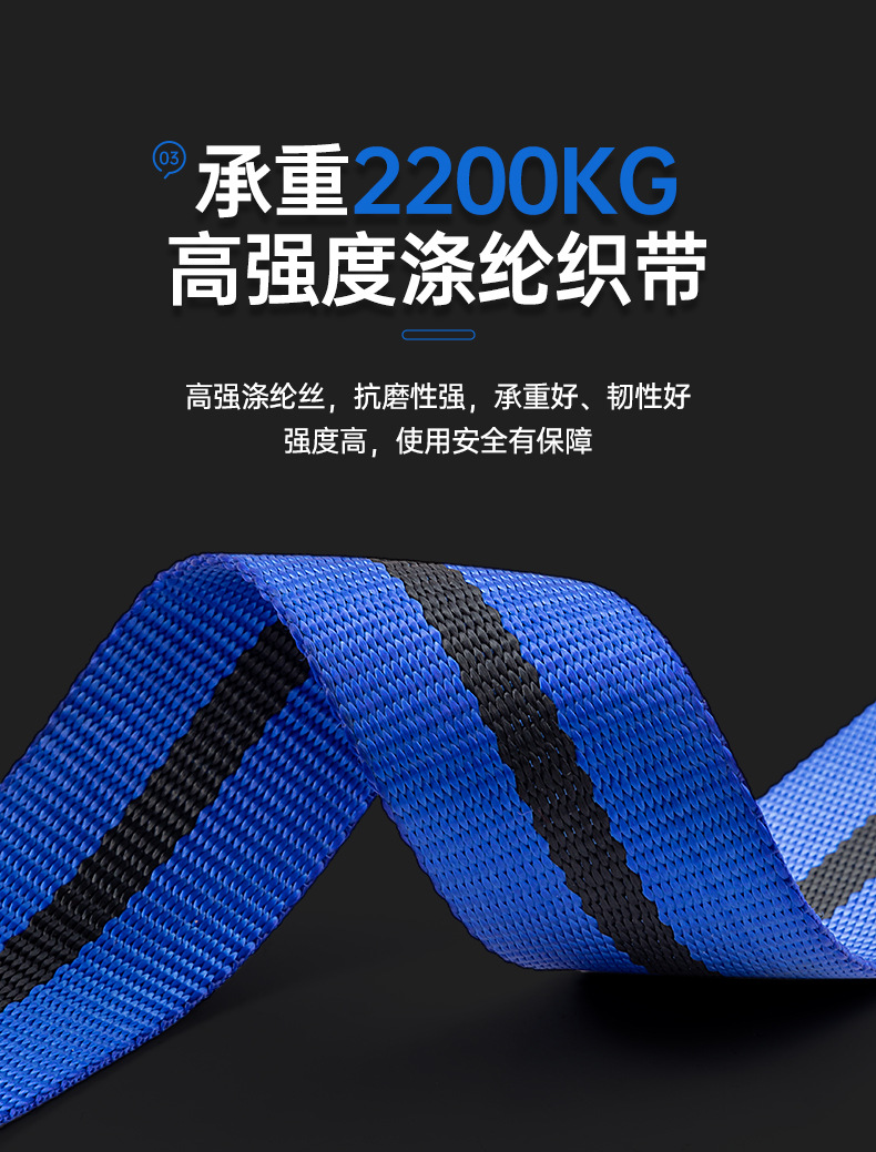 详情设计---全身安全带--ZYW-HX0161_12.jp