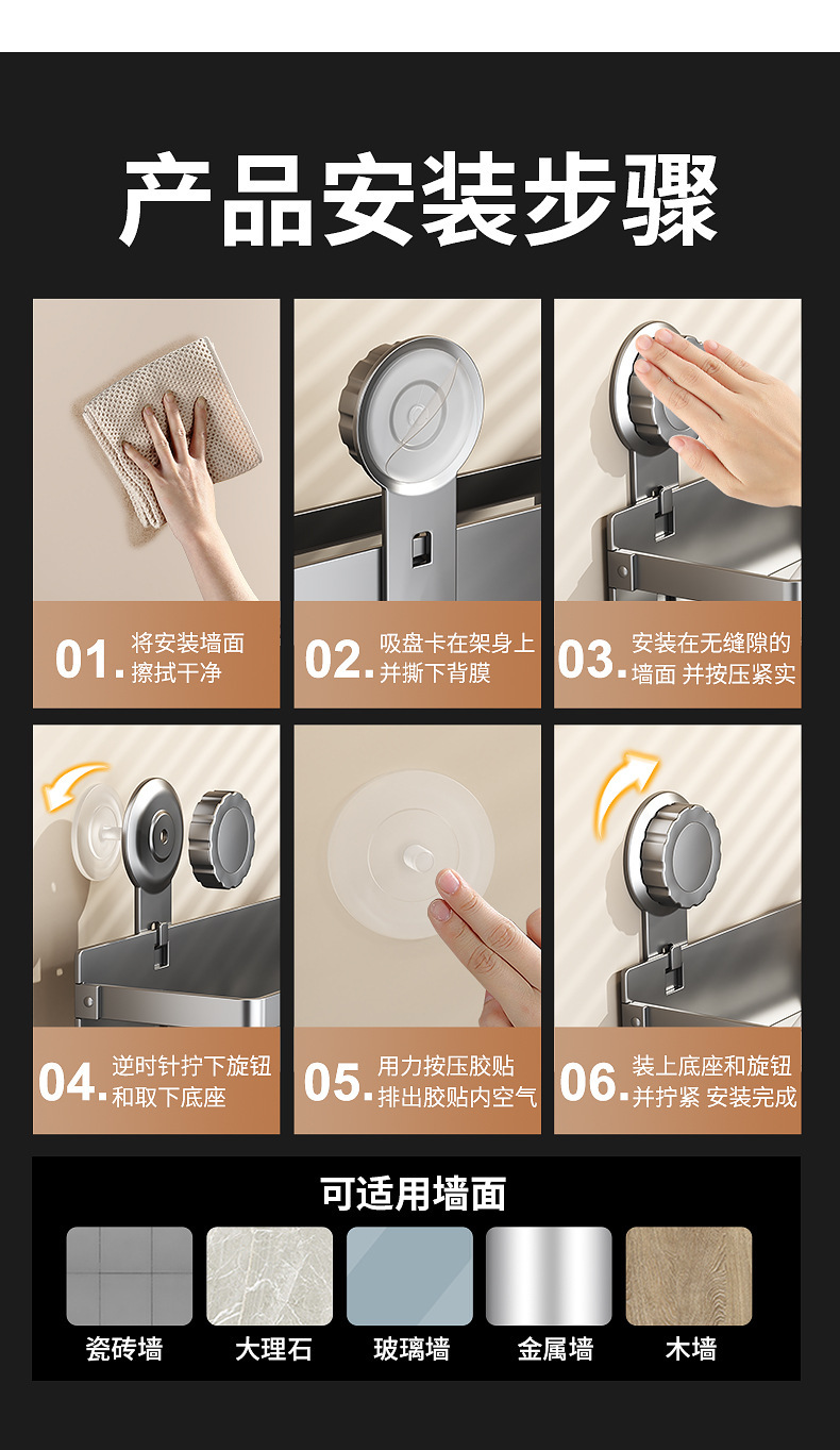 吸盘托盘3D详情_20.jpg