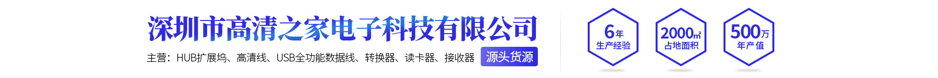 首页_01